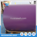 hot dip prepainted galvanized steel coil